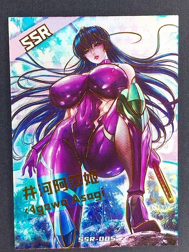 Asagi igawa goddess carnival - igawa,
