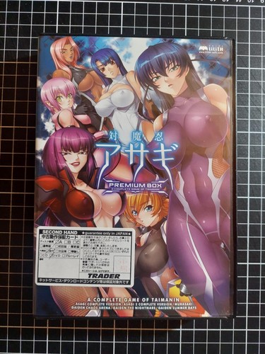 Taimanin asagi premium box - premium,