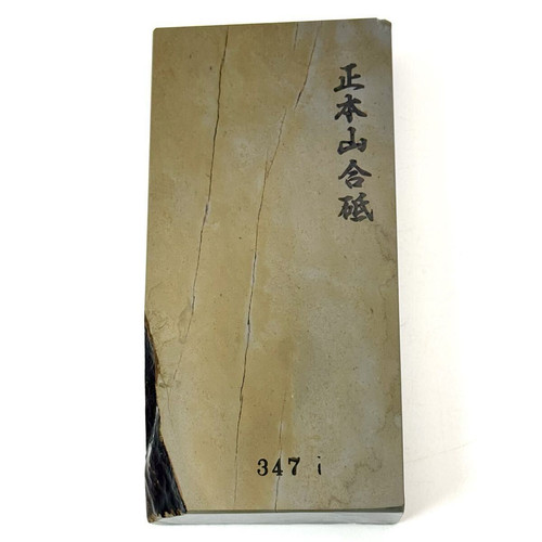 Japanese natural whetstone - japanese,