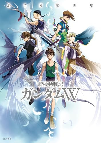 New gundam wing art book - gundam,