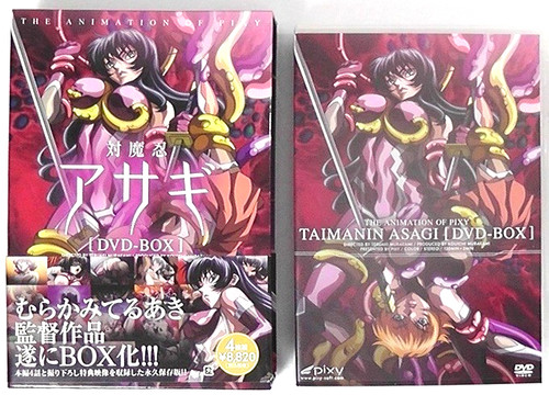 Taimanin asagi dvd - set, 4