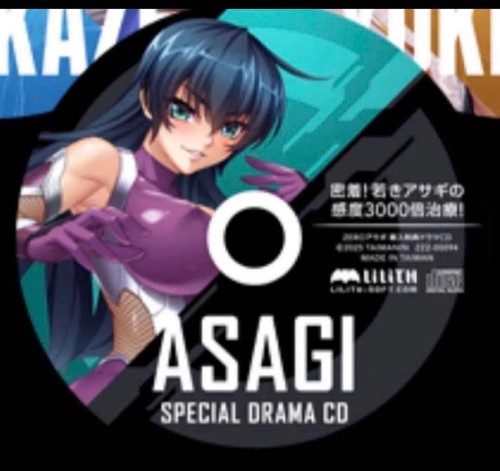 Taimanin asagi drama - taimanin,