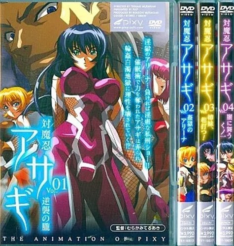 Pixy taimanin asagi complete - pixy,