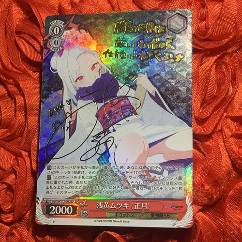 Asagi mutsuki blue - blue, archive
