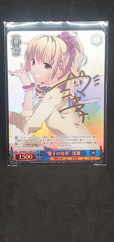 Weiss schwarz dengeki bunko - weiss,