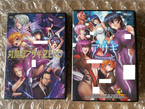 Taimanin asagi premium - premium, box