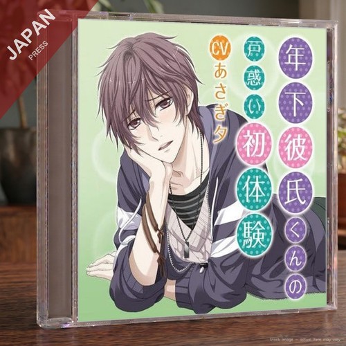 Asagi yū - yū,