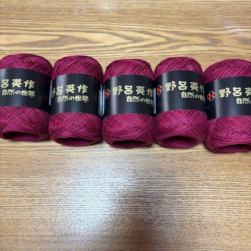 Noro asagi wine red balls - wine,