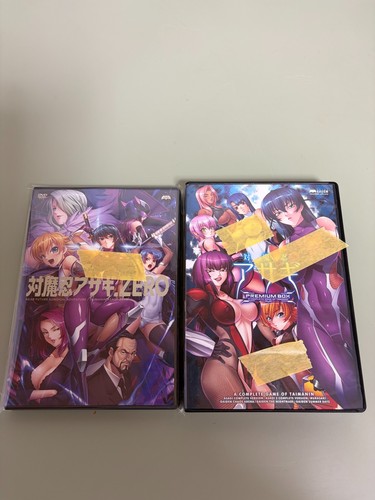 Taimanin asagi premium - taimanin, box