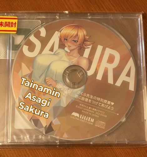 Taimanin asagi sakura - sakura, drama