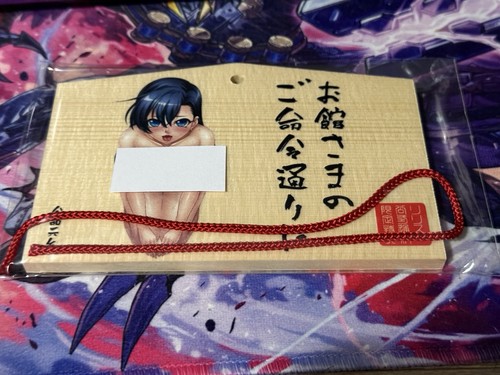 Charm taimanin asagi - charm,