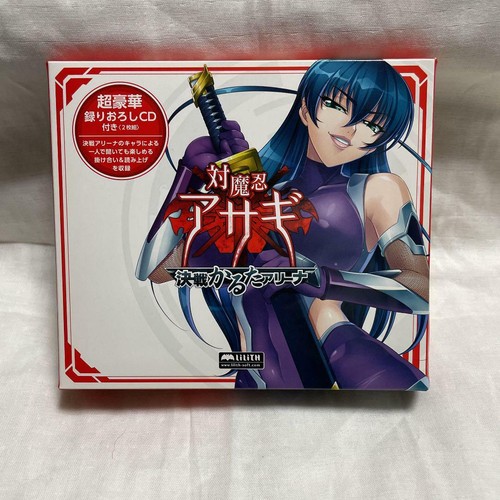 Taimanin asagi kessen karuta - taimanin,