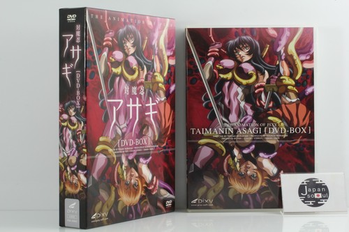 Taimanin asagi dvd box pixy - taimanin,