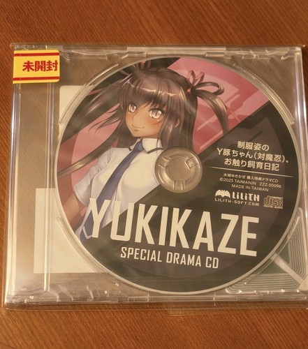 Taimanin asagi yukikaze drama - asagi,