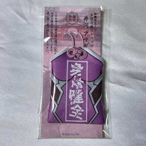 Taimanin suit charm - taimanin, strap