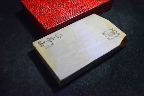 Whetstone naturale giapponese