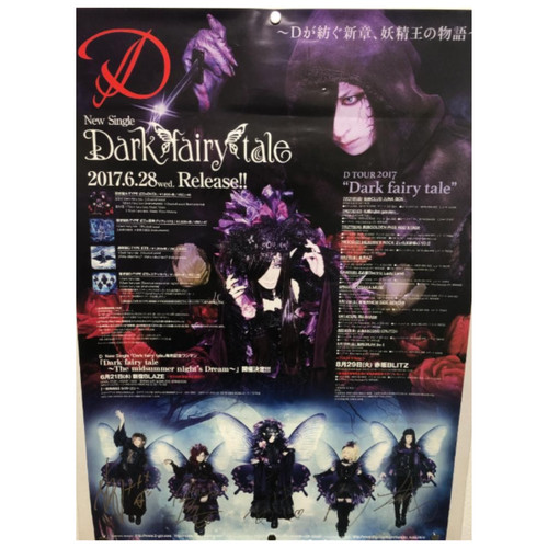 Poster dark fairy tale - d,