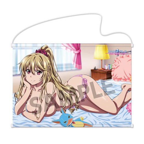 Strike the blood b2 - the,