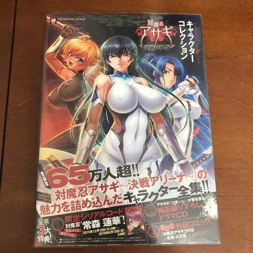 Taimanin asagi battle - taimanin,