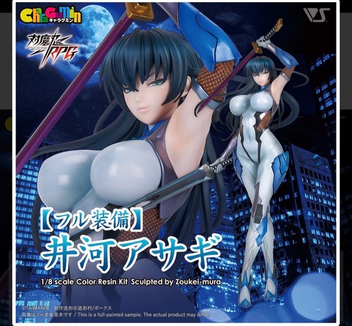 Volks charagumin asagi igawa - asagi,