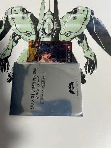 Taimanin asagi igawa - 14+,